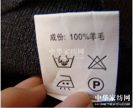 纺织常识：网购服装不能不看的“三标”